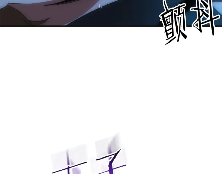 漫画《法师家族的恶少小儿子》第39话 井Σ(っ °Д °;)っ第97张图