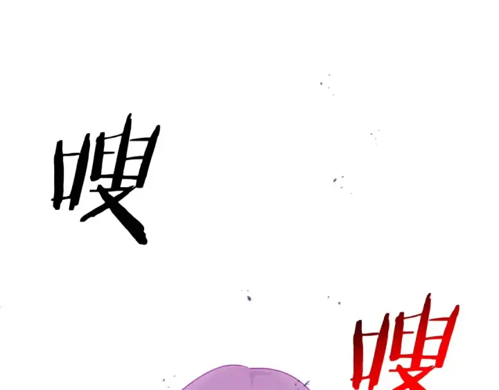 漫画《法师家族的恶少小儿子》第40话 击碎空间第103张图