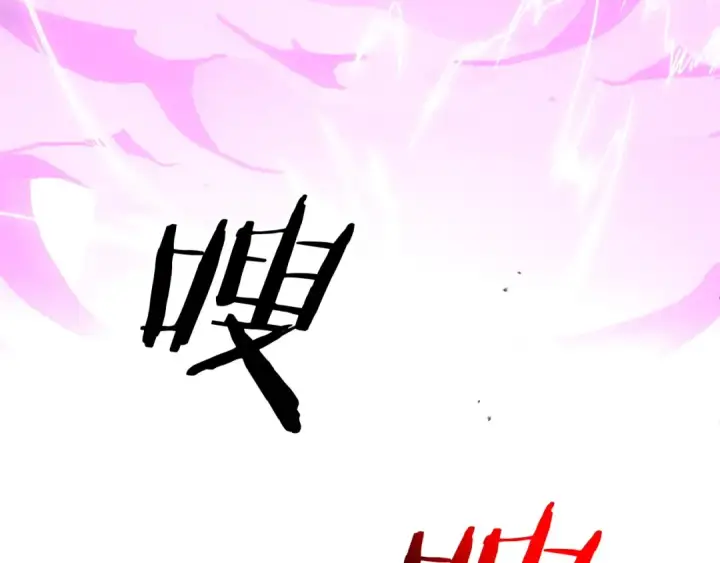 漫画《法师家族的恶少小儿子》第40话 击碎空间第105张图