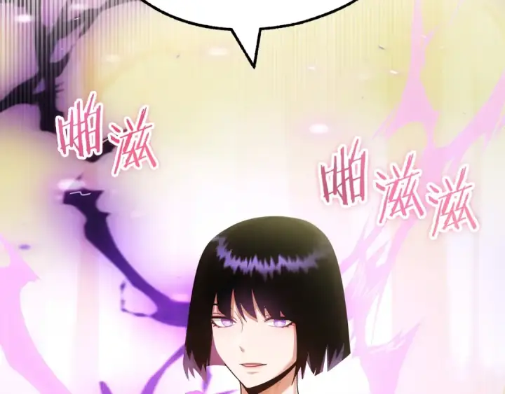 漫画《法师家族的恶少小儿子》第40话 击碎空间第119张图