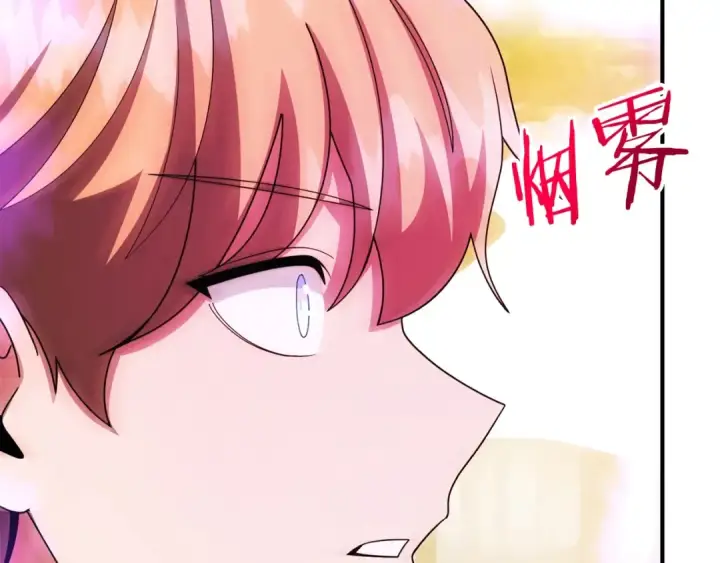 漫画《法师家族的恶少小儿子》第40话 击碎空间第130张图
