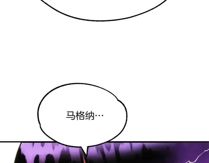 漫画《法师家族的恶少小儿子》第40话 击碎空间第154张图