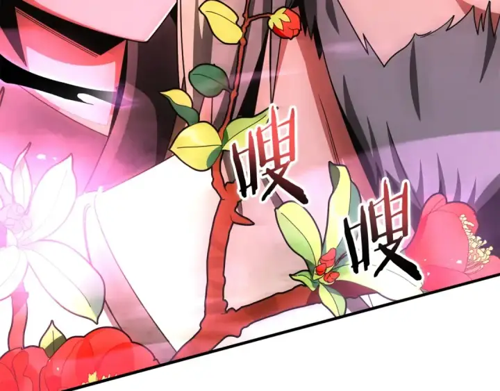 漫画《法师家族的恶少小儿子》第40话 击碎空间第159张图