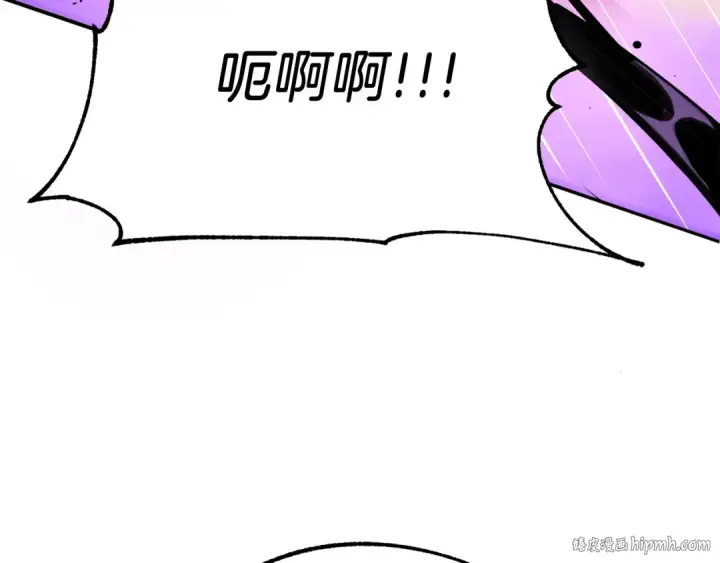 漫画《法师家族的恶少小儿子》第40话 击碎空间第176张图