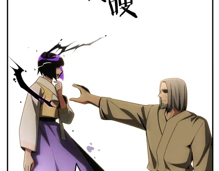 漫画《法师家族的恶少小儿子》第40话 击碎空间第190张图