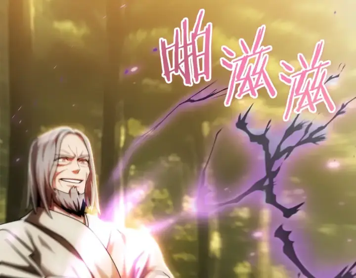 漫画《法师家族的恶少小儿子》第40话 击碎空间第2张图
