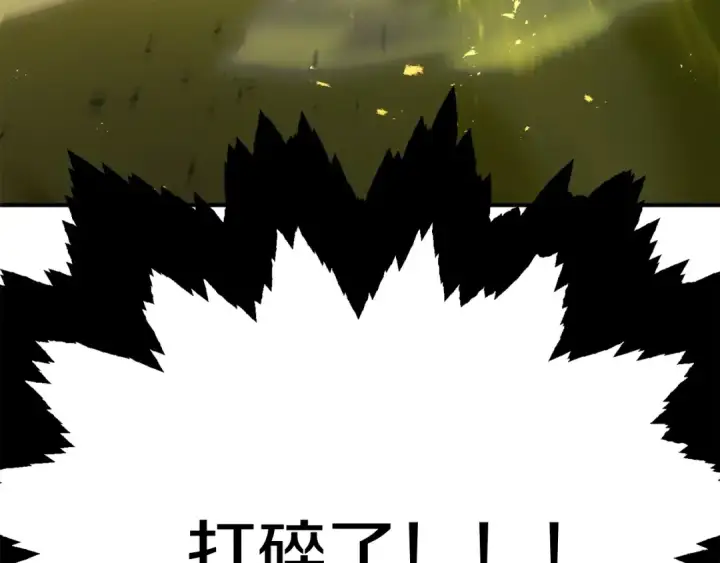 漫画《法师家族的恶少小儿子》第40话 击碎空间第227张图