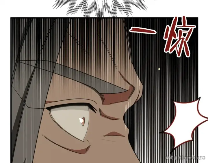 漫画《法师家族的恶少小儿子》第40话 击碎空间第56张图