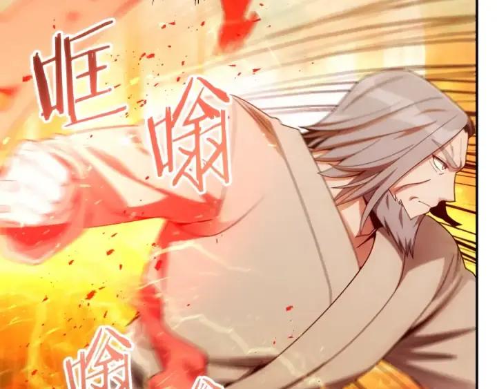 漫画《法师家族的恶少小儿子》第40话 击碎空间第9张图