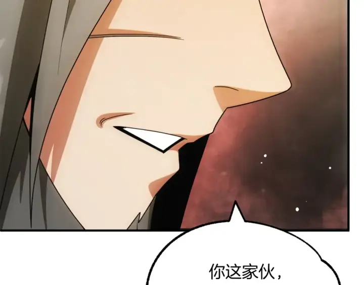 漫画《法师家族的恶少小儿子》第40话 击碎空间第93张图