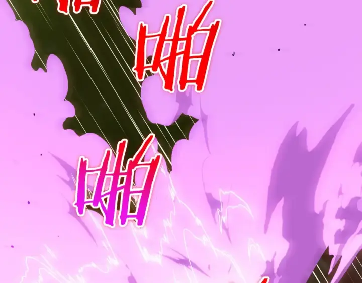 漫画《法师家族的恶少小儿子》第40话 击碎空间第97张图