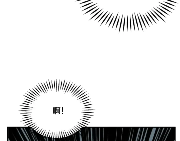 漫画《法师家族的恶少小儿子》第41话 把你打碎第131张图