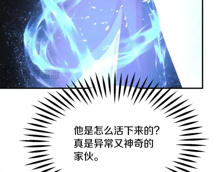 漫画《法师家族的恶少小儿子》第41话 把你打碎第172张图