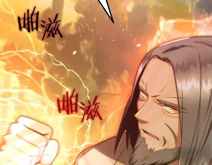漫画《法师家族的恶少小儿子》第41话 把你打碎第18张图