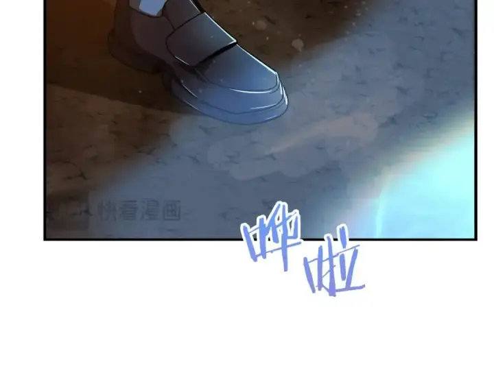 漫画《法师家族的恶少小儿子》第41话 把你打碎第185张图