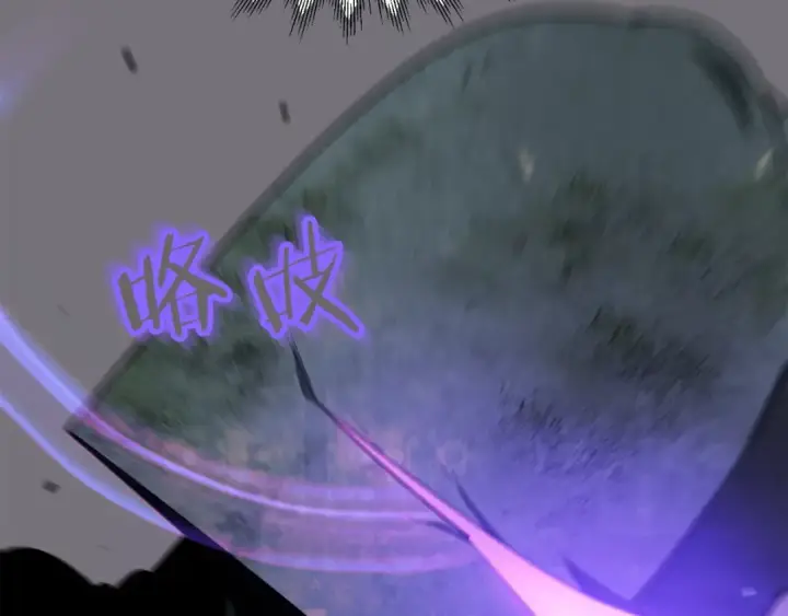 漫画《法师家族的恶少小儿子》第41话 把你打碎第212张图