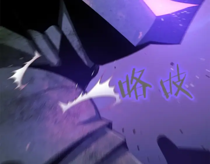 漫画《法师家族的恶少小儿子》第41话 把你打碎第213张图