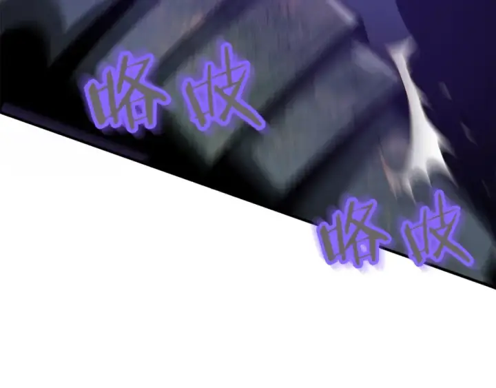 漫画《法师家族的恶少小儿子》第41话 把你打碎第214张图