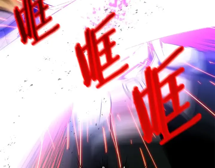 漫画《法师家族的恶少小儿子》第41话 把你打碎第217张图