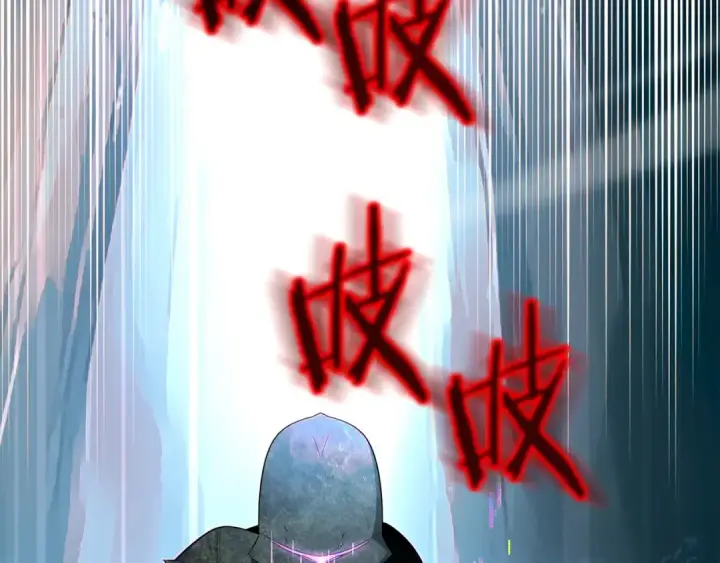 漫画《法师家族的恶少小儿子》第41话 把你打碎第229张图