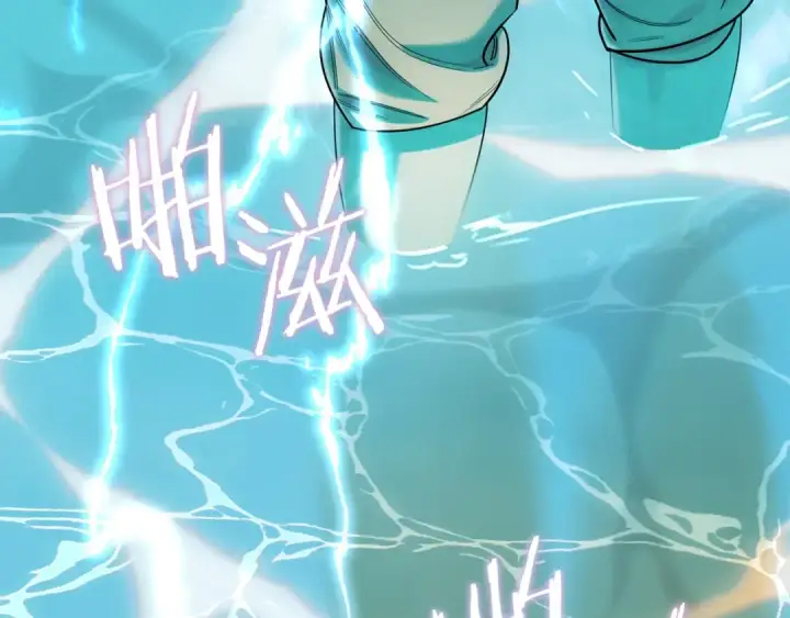 漫画《法师家族的恶少小儿子》第41话 把你打碎第238张图