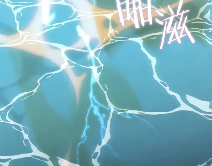 漫画《法师家族的恶少小儿子》第41话 把你打碎第239张图