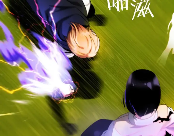 漫画《法师家族的恶少小儿子》第41话 把你打碎第25张图