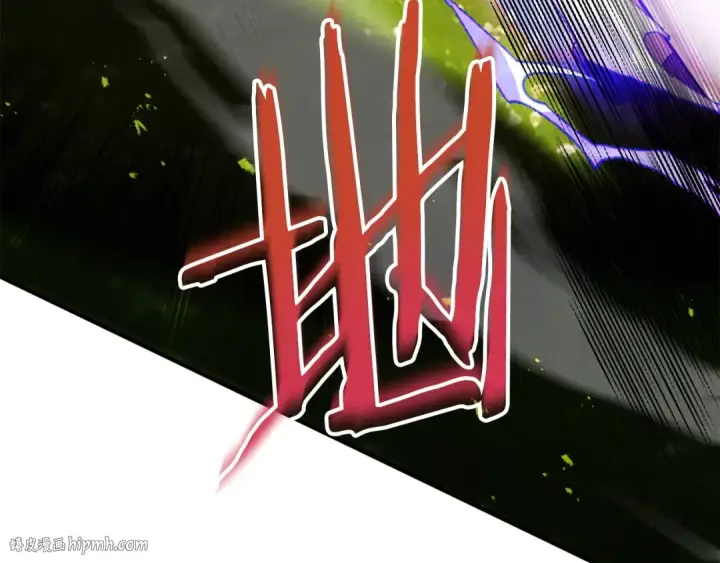 漫画《法师家族的恶少小儿子》第41话 把你打碎第32张图