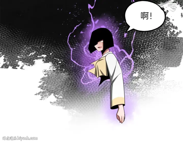 漫画《法师家族的恶少小儿子》第41话 把你打碎第40张图