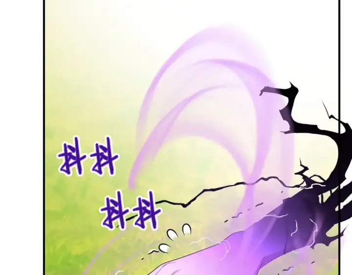 漫画《法师家族的恶少小儿子》第41话 把你打碎第46张图