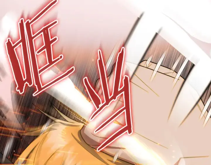 漫画《法师家族的恶少小儿子》第41话 把你打碎第54张图