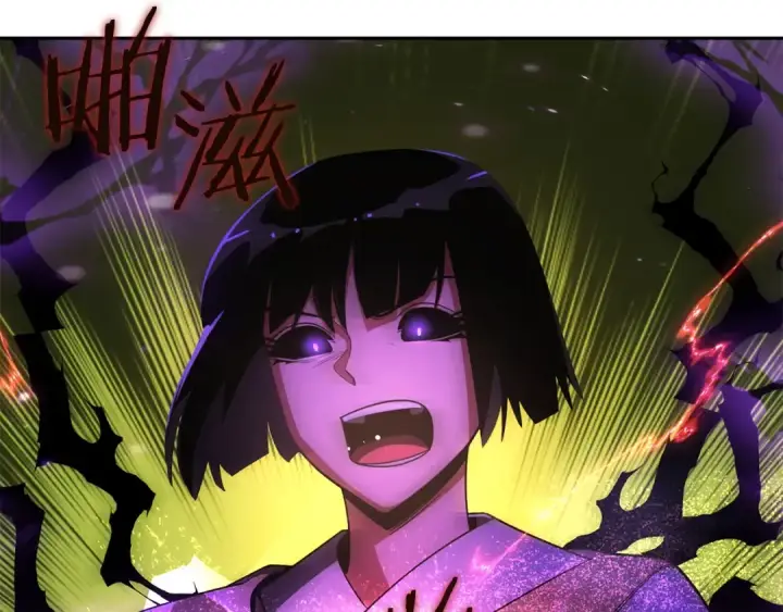 漫画《法师家族的恶少小儿子》第41话 把你打碎第6张图