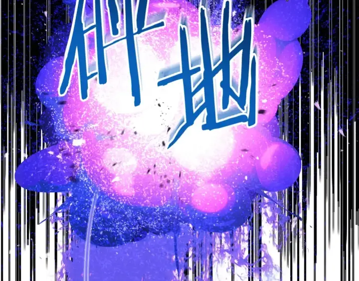 漫画《法师家族的恶少小儿子》第41话 把你打碎第70张图