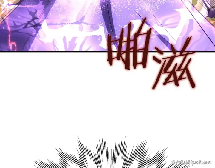 漫画《法师家族的恶少小儿子》第41话 把你打碎第8张图