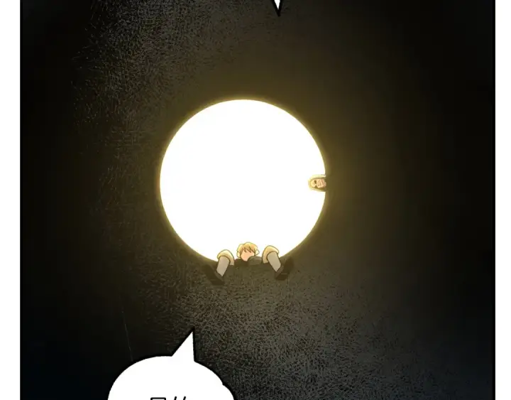 漫画《法师家族的恶少小儿子》第41话 把你打碎第98张图
