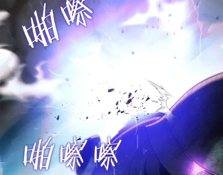 漫画《法师家族的恶少小儿子》第42话 解毒就好第101张图