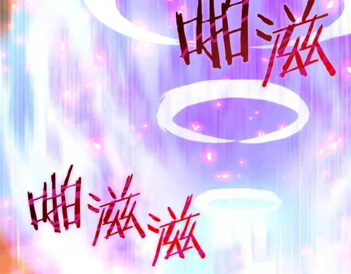漫画《法师家族的恶少小儿子》第42话 解毒就好第115张图