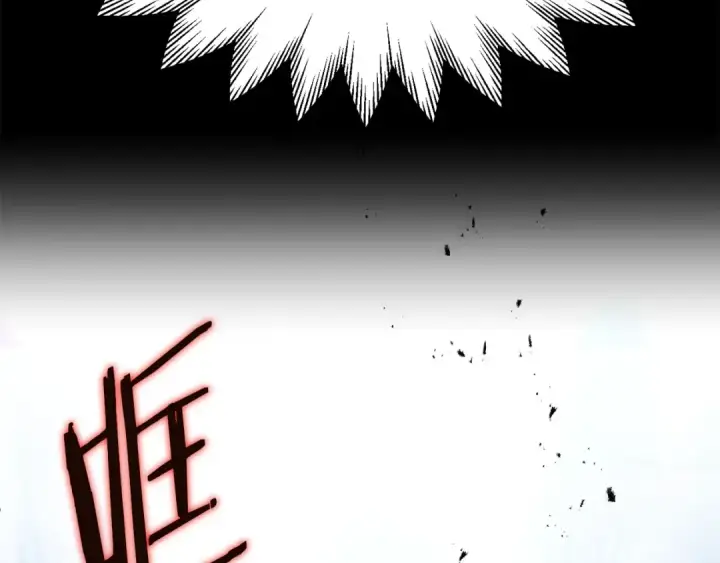 漫画《法师家族的恶少小儿子》第42话 解毒就好第143张图
