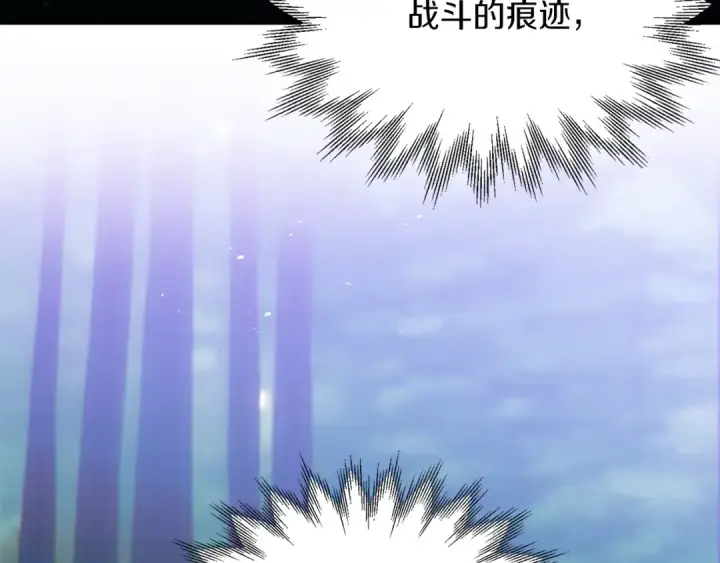 漫画《法师家族的恶少小儿子》第42话 解毒就好第188张图