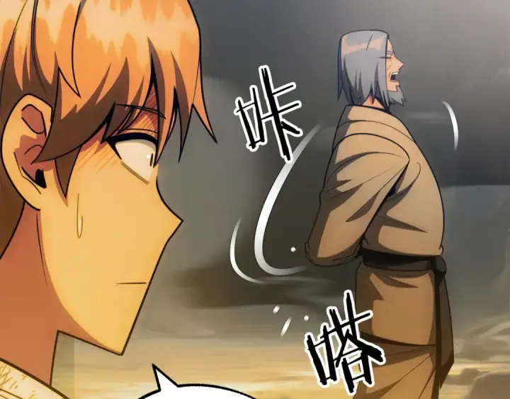 漫画《法师家族的恶少小儿子》第42话 解毒就好第195张图