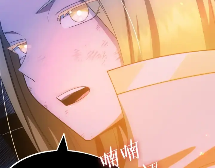 漫画《法师家族的恶少小儿子》第42话 解毒就好第222张图