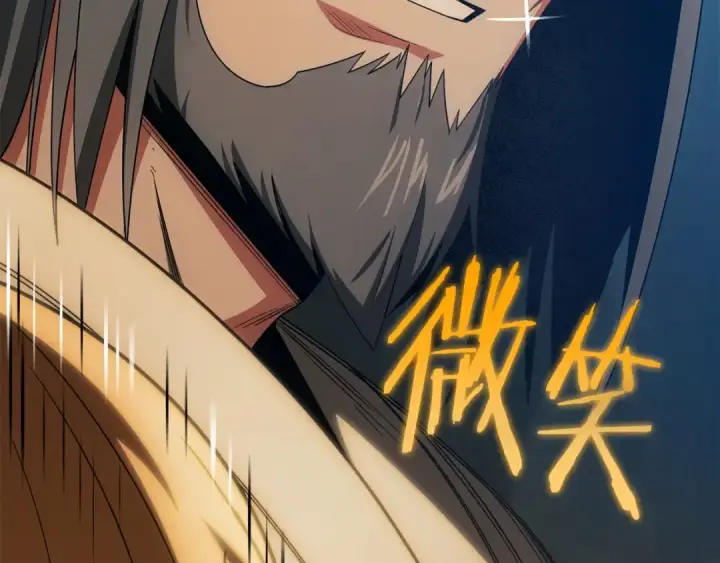 漫画《法师家族的恶少小儿子》第42话 解毒就好第237张图