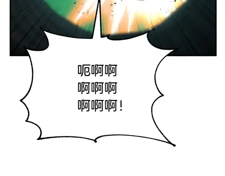 漫画《法师家族的恶少小儿子》第42话 解毒就好第251张图