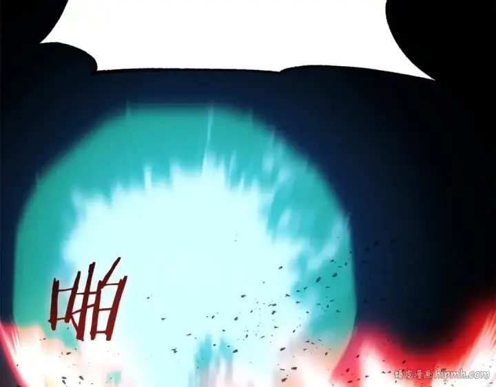 漫画《法师家族的恶少小儿子》第42话 解毒就好第256张图