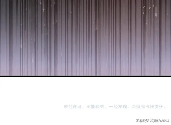 漫画《法师家族的恶少小儿子》第42话 解毒就好第265张图