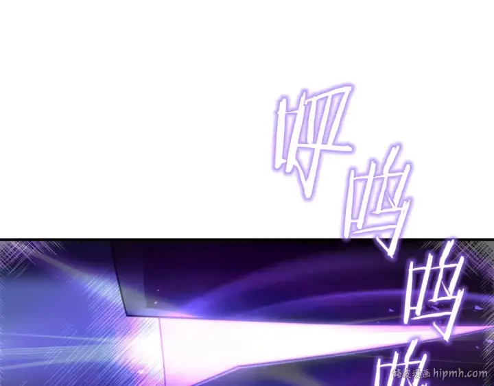 漫画《法师家族的恶少小儿子》第42话 解毒就好第56张图