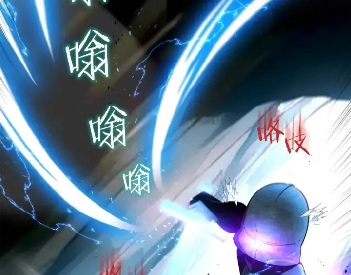 漫画《法师家族的恶少小儿子》第42话 解毒就好第7张图