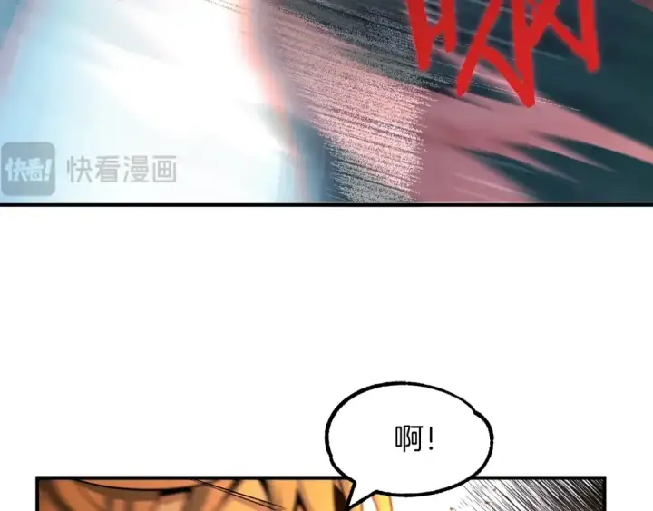 漫画《法师家族的恶少小儿子》第42话 解毒就好第87张图