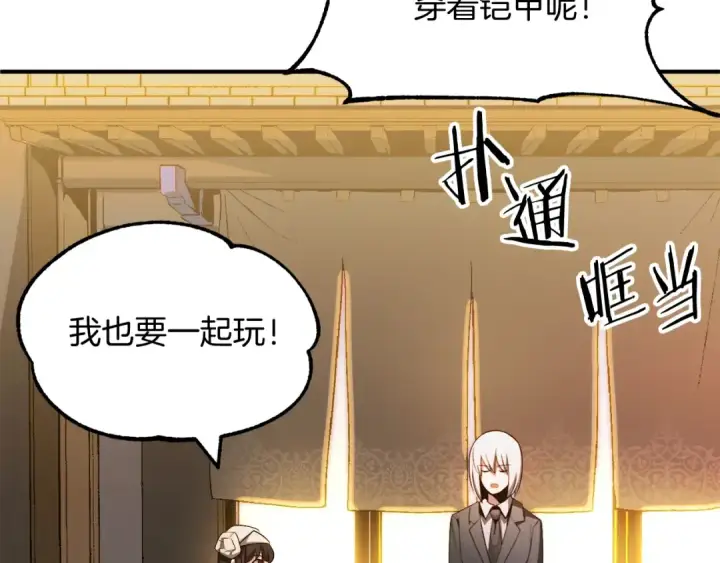 漫画《法师家族的恶少小儿子》第43话 一年的修行后第134张图