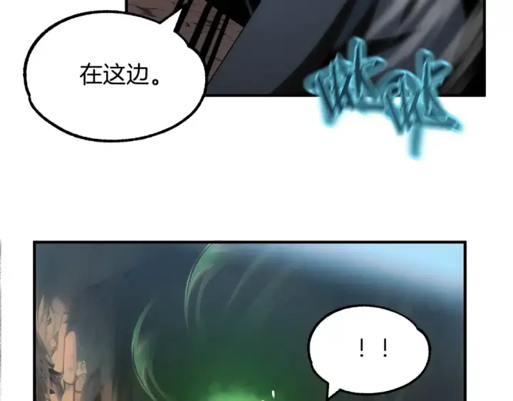 漫画《法师家族的恶少小儿子》第43话 一年的修行后第14张图